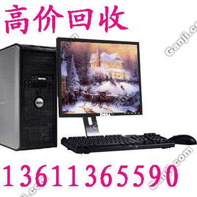 供應(yīng)蘋果筆記本電腦回收/蘋果筆記本電腦