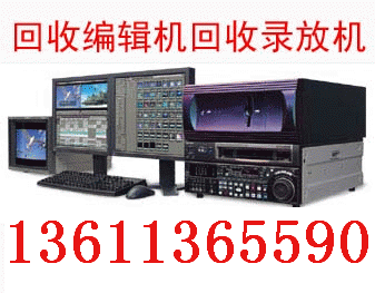 供應(yīng)上地附近電腦回收公司二手電腦回收