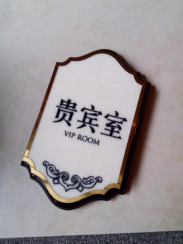 供應大理石標識牌價格，杭州大理石標識牌的價格