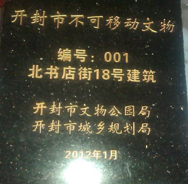 供應(yīng)天然大理石導(dǎo)向標(biāo)識，天然大理石導(dǎo)向標(biāo)識制作