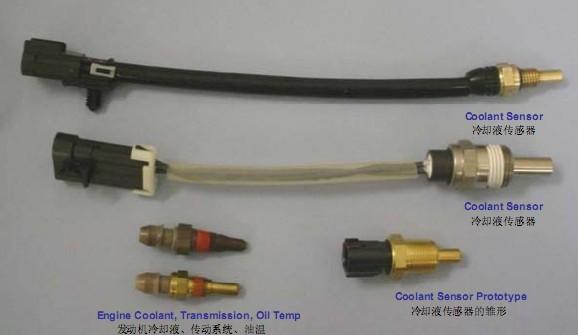 供應(yīng)用于汽車(chē)空調(diào)|汽車(chē)壓縮機(jī)|汽車(chē)?yán)鋮s液的汽車(chē)空調(diào)系統(tǒng)水溫溫度傳感器