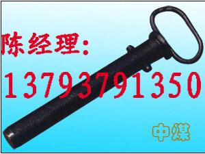 大批量定做礦車銷子圖片