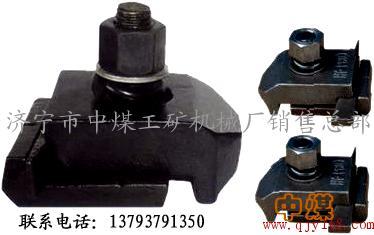 焊接型壓軌器山東廠家圖片