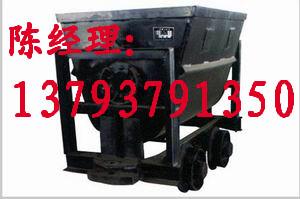 供應(yīng)翻斗式礦車