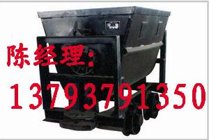 供應(yīng)陜西翻斗式礦車