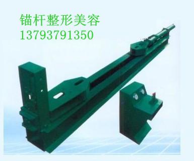 MTZ錨桿調(diào)直機(jī)圖片