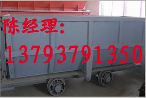 定做曲軌側(cè)卸式礦車圖片