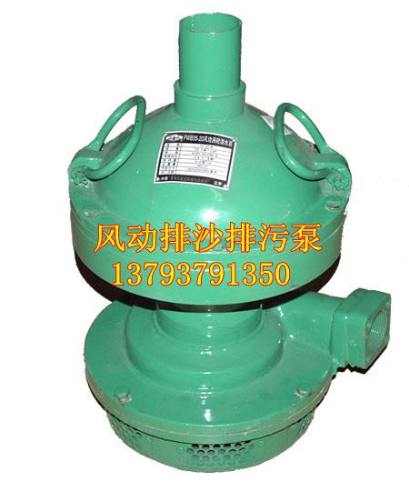 專業(yè)生產(chǎn)潛水泵圖片