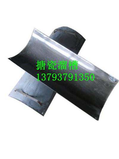 礦用溜槽最新價(jià)格圖片