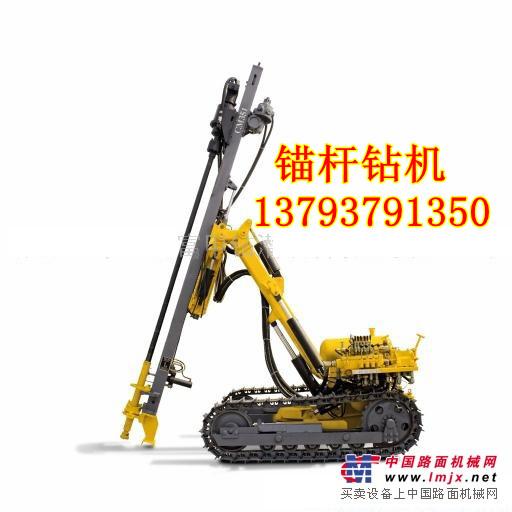 MQS40手持式錨桿鉆機出廠價格圖片