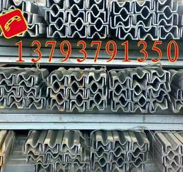 供應(yīng)E19槽幫鋼價(jià)格