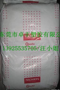 供應(yīng)Rohdia PA66 A218W V30
