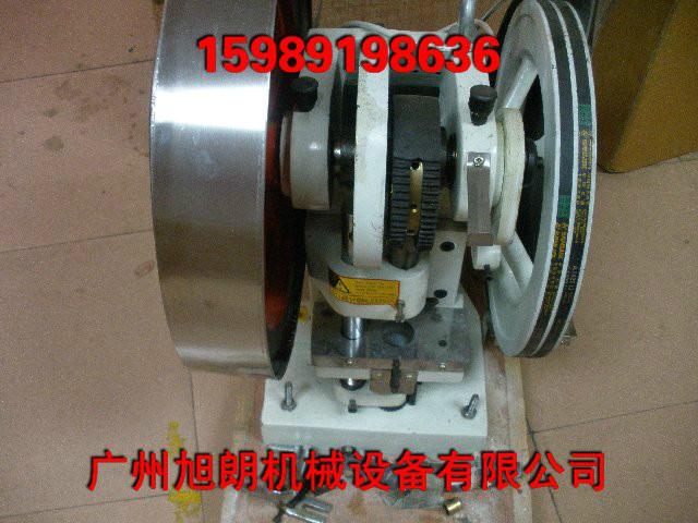 供應廣東省中藥壓片機供應商/粉末壓片機單沖模具