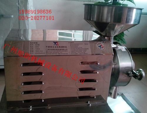 供應糧食磨粉機不銹鋼五谷雜糧磨粉機