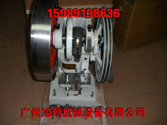供應(yīng)單沖西藥壓片機(jī)