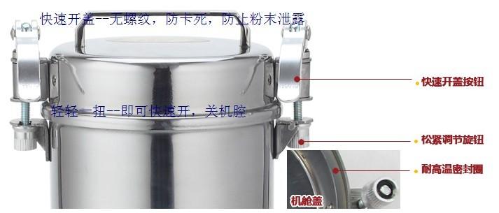 供應(yīng)廣州旭朗田七磨粉機 診所小型磨粉機價格