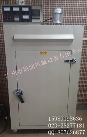 供應(yīng)加大功率烤箱 旭朗藥材烘干箱