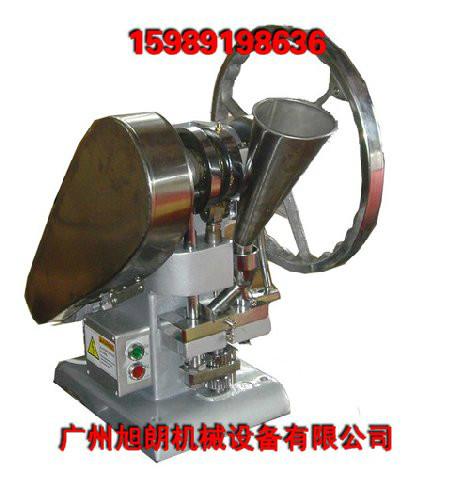 供應(yīng)單沖壓片機中藥壓片機