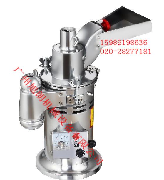 廣東廣州流水式藥物粉碎機圖片
