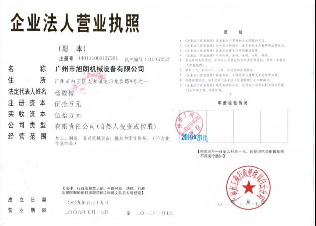 供應(yīng)打粉機(jī)/雜糧磨粉機(jī)/五谷雜糧磨粉機(jī)供應(yīng)/廠家電話15989198