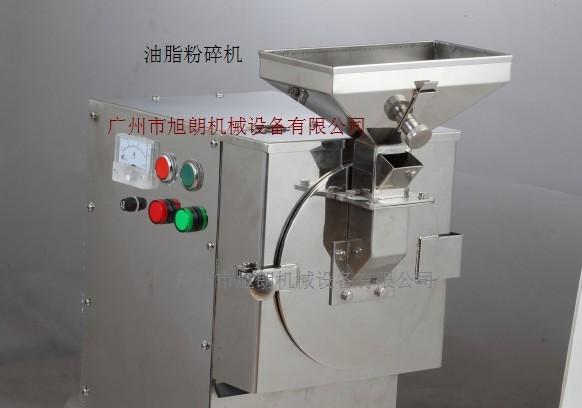 供應(yīng)XL-600油性物料粉碎機(jī)