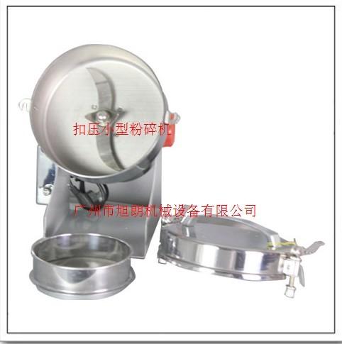 供應小型中藥粉碎機價格 藥店高速粉碎機價格