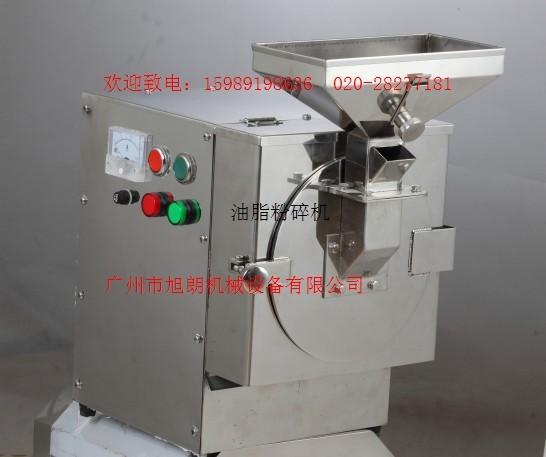 供應(yīng)XL-600油性物料粉碎機(jī)