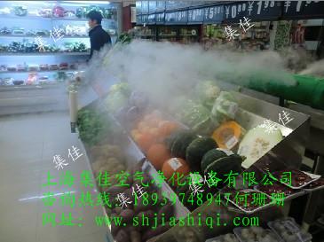 供應(yīng)蔬菜保鮮加濕器，蔬菜保鮮噴霧加濕機