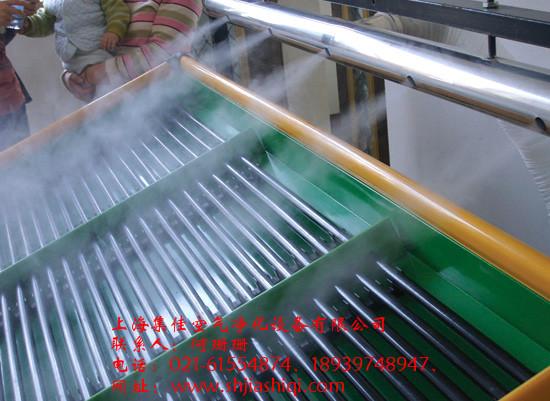 供應(yīng)蔬菜保鮮加濕器，蔬菜保鮮噴霧加濕機