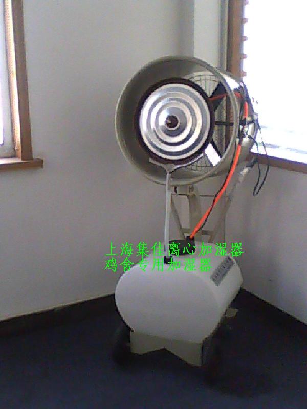 雞舍加濕器圖片