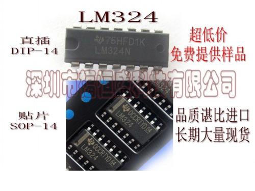 动算放大器LM324电动车充电IC超低价图片