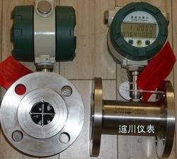 供應(yīng)電流輸出渦輪流量計(jì)