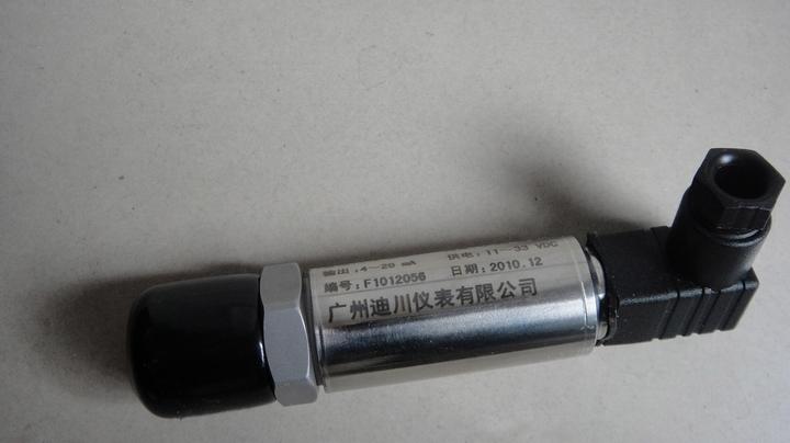 供應壓力變送器，精巧型壓力變送器，廣州壓力變送器價格，壓力變送器廠家