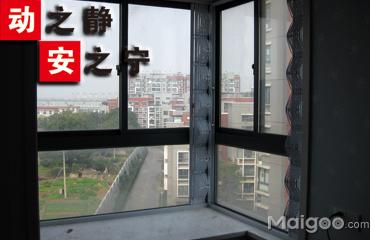 飄窗防護(hù)窗