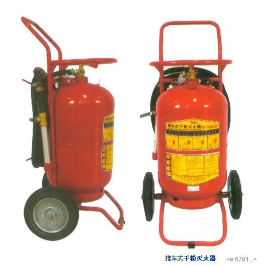 成華區(qū)手提式干粉滅火器批發(fā)圖片