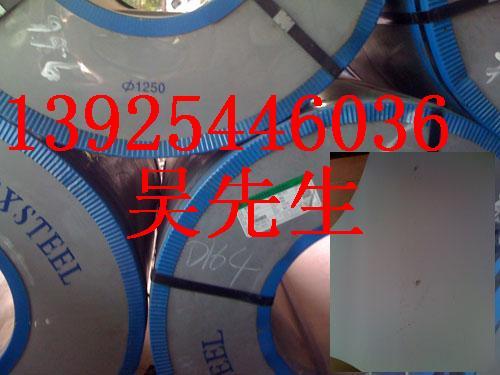 供應(yīng)可沖壓電解SECD/日本斗原電解