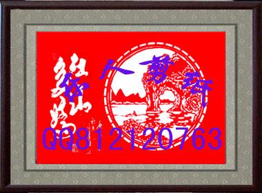 各地名勝風(fēng)景名家書法藝術(shù)風(fēng)景剪紙圖片