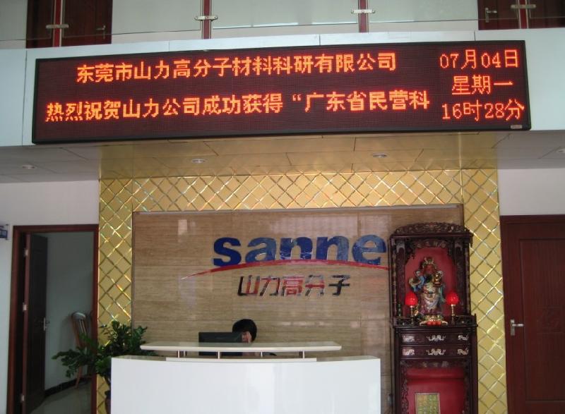 供應(yīng)白乳膠 山力白乳膠 白乳膠招商