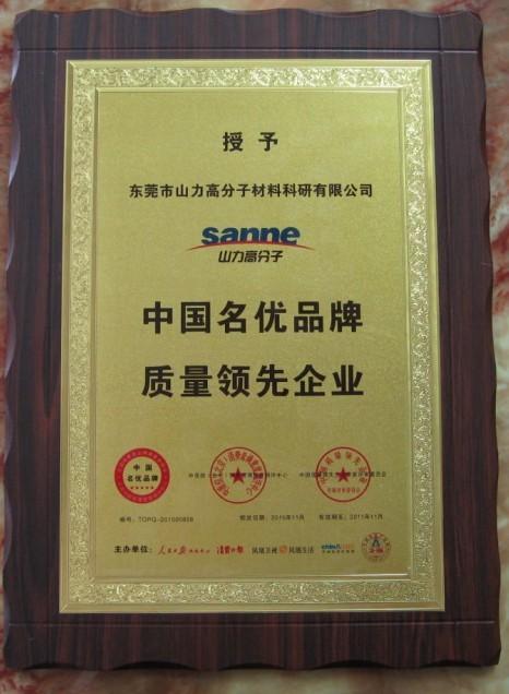 供應(yīng)白乳膠 山力白乳膠 白乳膠招商