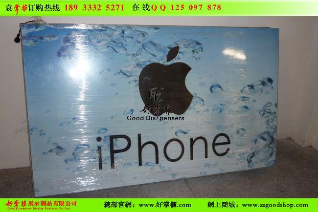 供應(yīng)蘋果手機(jī)燈箱(蘋果手機(jī)柜臺廠家)蘋果手機(jī)燈箱蘋果手機(jī)柜臺廠家