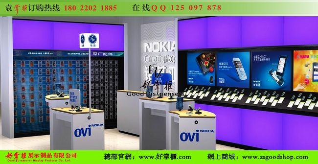 供應(yīng)諾基亞手機(jī)柜諾基亞手機(jī)體驗柜定做
