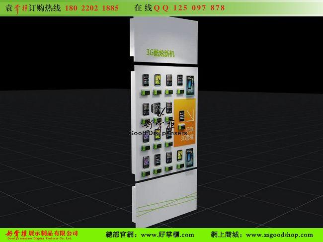供應中國電信天翼手機柜臺手機體驗柜臺