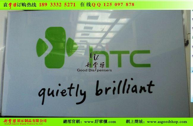 供應(yīng)新款HTC手機(jī)柜背板燈箱廠價(jià)直銷
