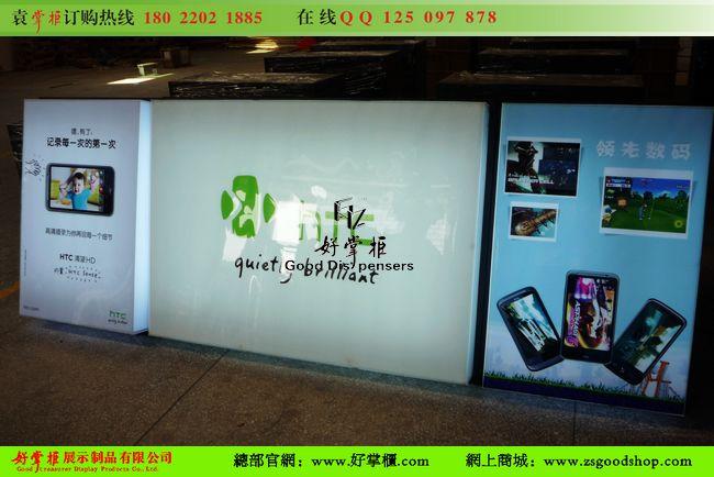 供應(yīng)HTC亞克力燈箱背板墻廠家圖片
