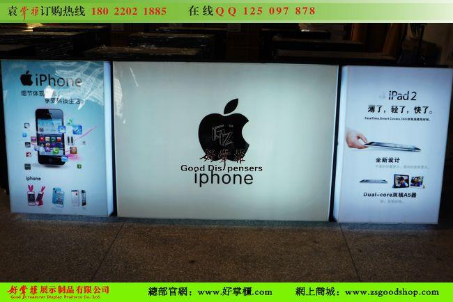 供應(yīng)蘋(píng)果背板墻廠家IPHONE五代