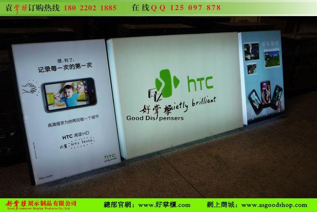 供應(yīng)HTC亞克力燈箱背板墻廠家圖片