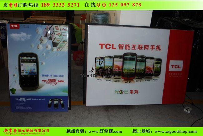 供應TCL手機背板墻廠家燈箱形象墻