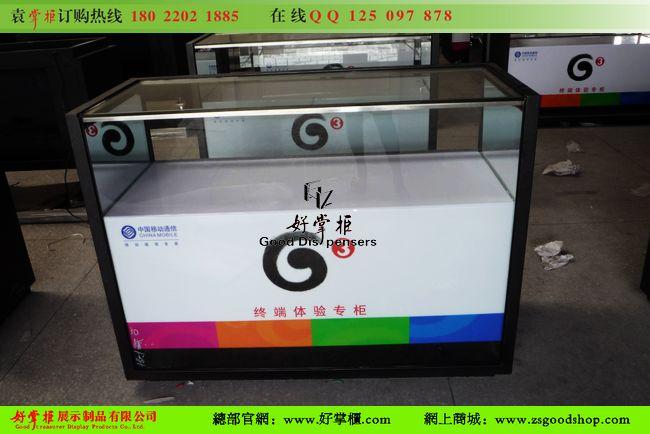 供應(yīng)中國(guó)移動(dòng)G3手機(jī)專(zhuān)柜定做廠家