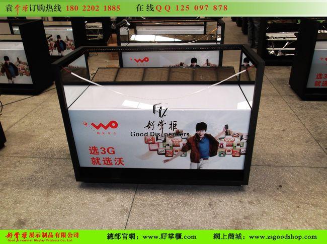 中國聯(lián)通沃手機柜臺指定生產(chǎn)廠家圖圖片