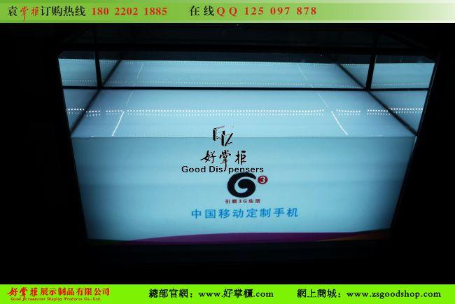 移動(dòng)G3手機(jī)柜臺圖片/移動(dòng)G3手機(jī)柜臺樣板圖 (4)